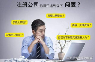 上海科技公司注冊流程、費用、資料及周期詳解 信息技術咨詢服務類別